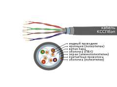 КССПВЭП-5